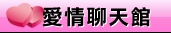 情色網站